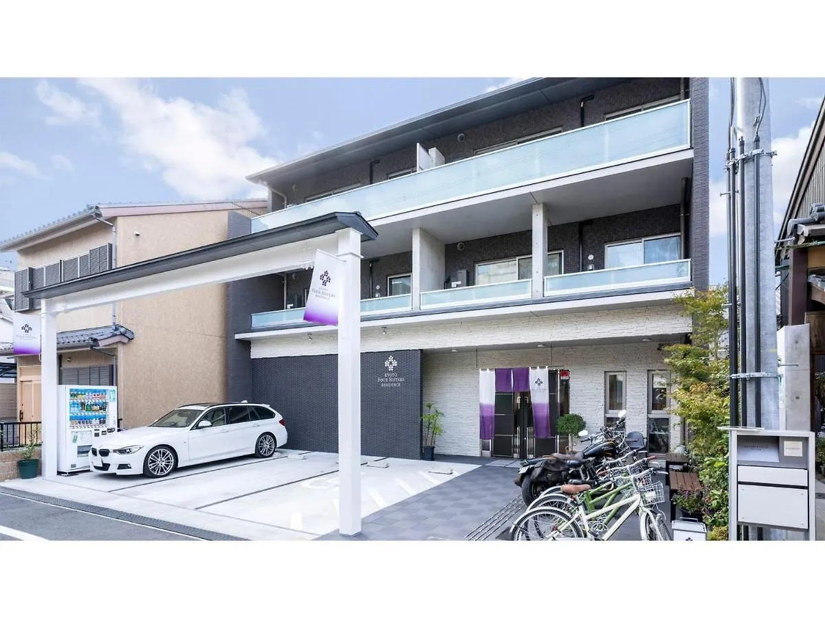 Kyoto Four Sisters Residence - Vacation Stay 15231V